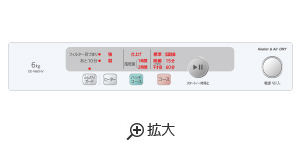 仕様：衣類乾燥機 DE-N60HV ： 洗濯機・衣類乾燥機 ： 日立の家電品