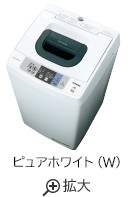 仕様：全自動洗濯機 NW-50B ： 洗濯機・衣類乾燥機 ： 日立の家電品