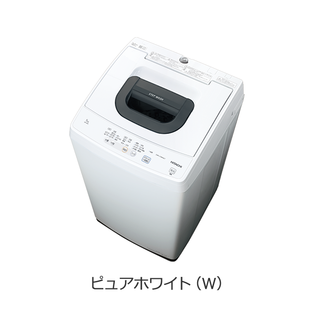 [2022年モデル]洗濯機　HITACHI NW-50G(W) WHITE