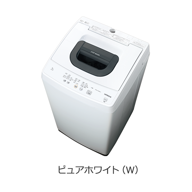 仕様：全自動洗濯機 NW-50H ： 洗濯機・衣類乾燥機 ： 日立の家電品