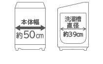 仕様：全自動洗濯機 NW-50H ： 洗濯機・衣類乾燥機 ： 日立の家電品