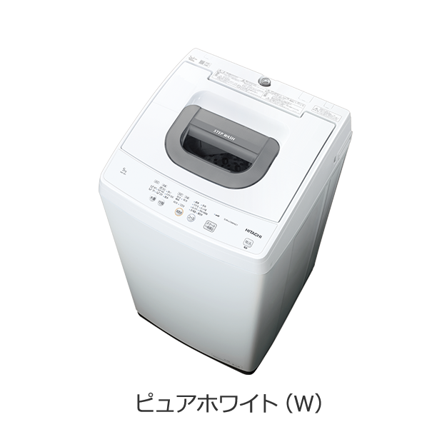 仕様：全自動洗濯機 NW-50J ： 洗濯機・衣類乾燥機 ： 日立の家電品