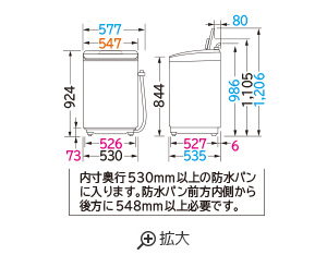 仕様：全自動洗濯機 NW-70G ： 洗濯機・衣類乾燥機 ： 日立の家電品